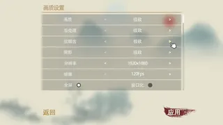 Скриншот 1 к игре 通玄宝鉴
