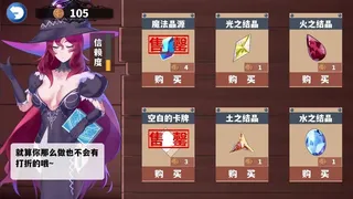 Скриншот 2 к игре 尘埃见闻录