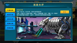 Скриншот 5 к игре 爆Z联
