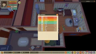 Скриншот 2 к игре Writer's Life
