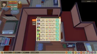 Скриншот 3 к игре Writer's Life