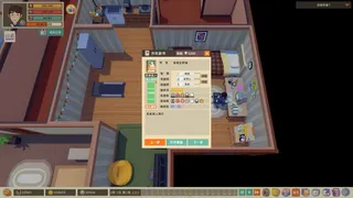 Скриншот 5 к игре Writer's Life