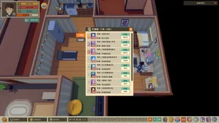 Скриншот 7 к игре Writer's Life