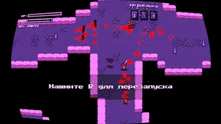 Скриншот 4 к игре PINK ELEPHANT