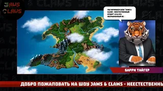 Скриншот 5 к игре Jaws & Claws