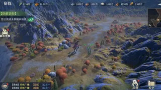 Скриншот 4 к игре 七雄纷争