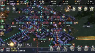Скриншот 5 к игре 七雄纷争