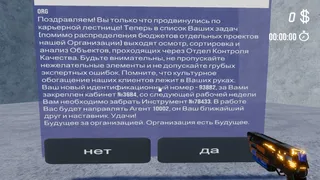 Скриншот 8 к игре Krai. Digital-poetry vol. 1
