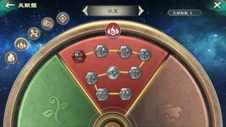 Скриншот 7 к игре 幻想三國誌-天元異事錄
