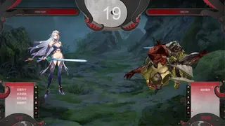 Скриншот 2 к игре 道不可道