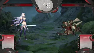 Скриншот 3 к игре 道不可道