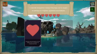 Скриншот 5 к игре Blood Bay: Card History