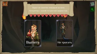 Скриншот 6 к игре Blood Bay: Card History