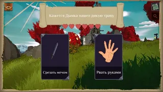 Скриншот 8 к игре Blood Bay: Card History
