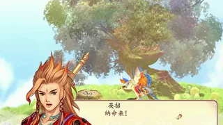 Скриншот 4 к игре 幻想三国志2