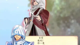 Скриншот 5 к игре 幻想三国志2
