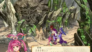 Скриншот 3 к игре 幻想三国志4