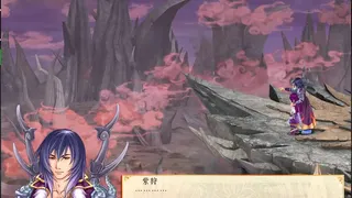 Скриншот 6 к игре 幻想三国志4