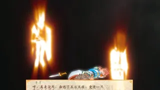 Скриншот 2 к игре 幻想三国志4外传