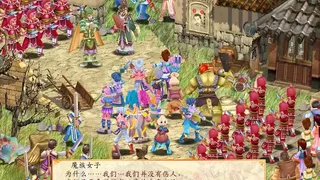 Скриншот 3 к игре 幻想三国志4外传