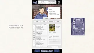 Скриншот 1 к игре Kakureza Library