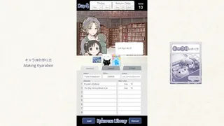 Скриншот 4 к игре Kakureza Library