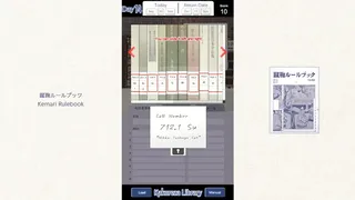 Скриншот 5 к игре Kakureza Library