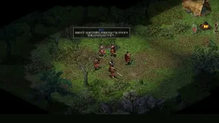 Скриншот 4 к игре 秦殇 (Prince of Qin)