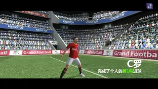 Скриншот 1 к игре 足球梦之队