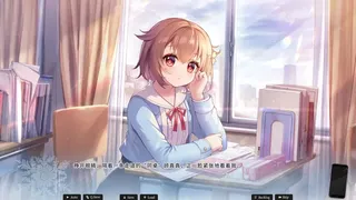 Скриншот 1 к игре 恋爱绮谭 不存在的真相
