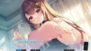 Скриншот 3 к игре 恋爱绮谭 不存在的真相