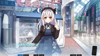 Скриншот 4 к игре 恋爱绮谭 不存在的真相