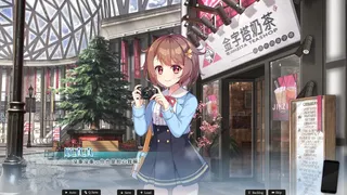Скриншот 5 к игре 恋爱绮谭 不存在的真相