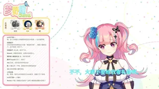 Скриншот 6 к игре 恋爱绮谭 不存在的真相