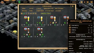 Скриншот 3 к игре Microbrewery Tycoon