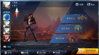 Скриншот 2 к игре 神将●华容道