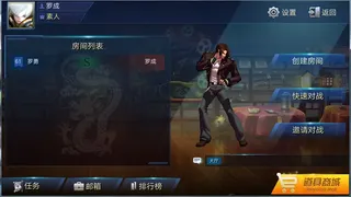 Скриншот 3 к игре 神将●华容道