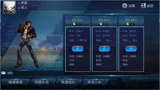 Скриншот 6 к игре 神将●华容道