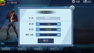 Скриншот 7 к игре 神将●华容道