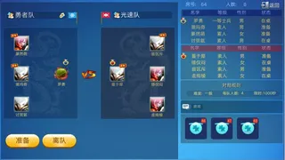 Скриншот 8 к игре 神将●华容道
