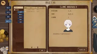 Скриншот 3 к игре 安科俱乐部