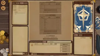 Скриншот 4 к игре 安科俱乐部