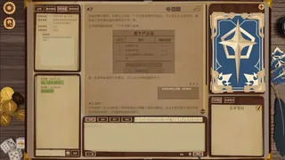 Скриншот 5 к игре 安科俱乐部