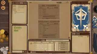 Скриншот 6 к игре 安科俱乐部