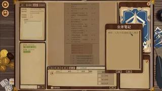 Скриншот 7 к игре 安科俱乐部