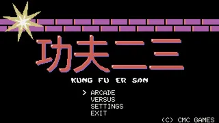 Скриншот 2 к игре Kung Fu Er San