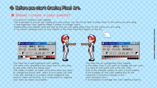 Скриншот 3 к игре Pixel Art School - 今から始めるドット絵入門 -