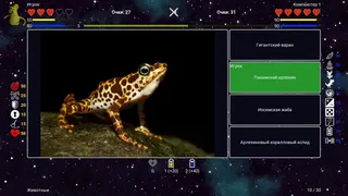Скриншот 1 к игре I've Seen Everything
