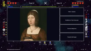 Скриншот 4 к игре I've Seen Everything