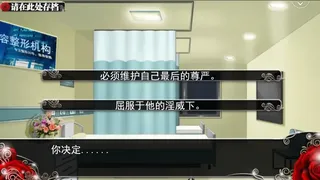 Скриншот 3 к игре 我就是要红